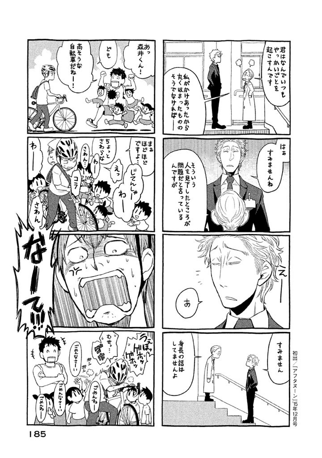 P49