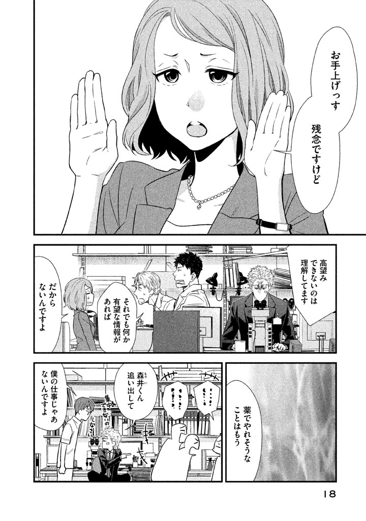 P16