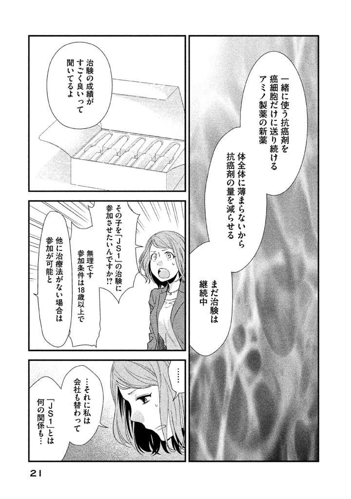P19