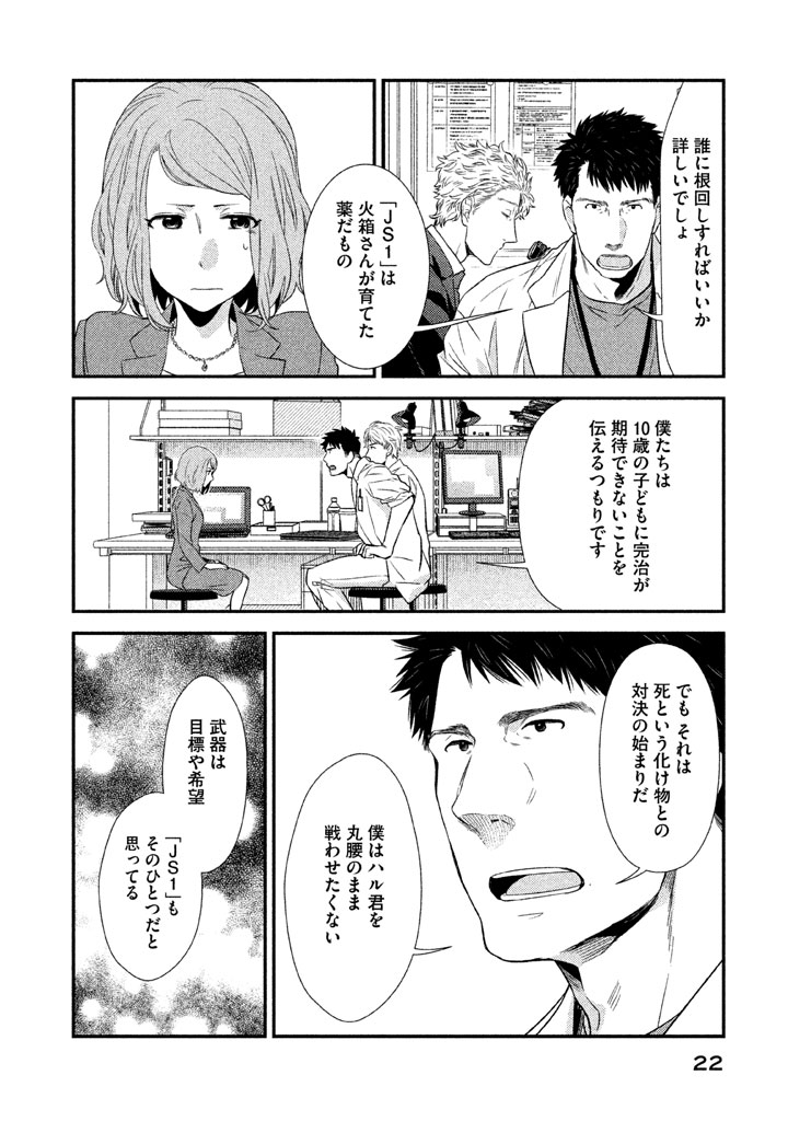 P20