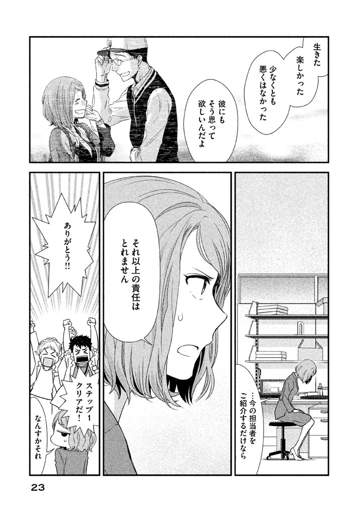P21