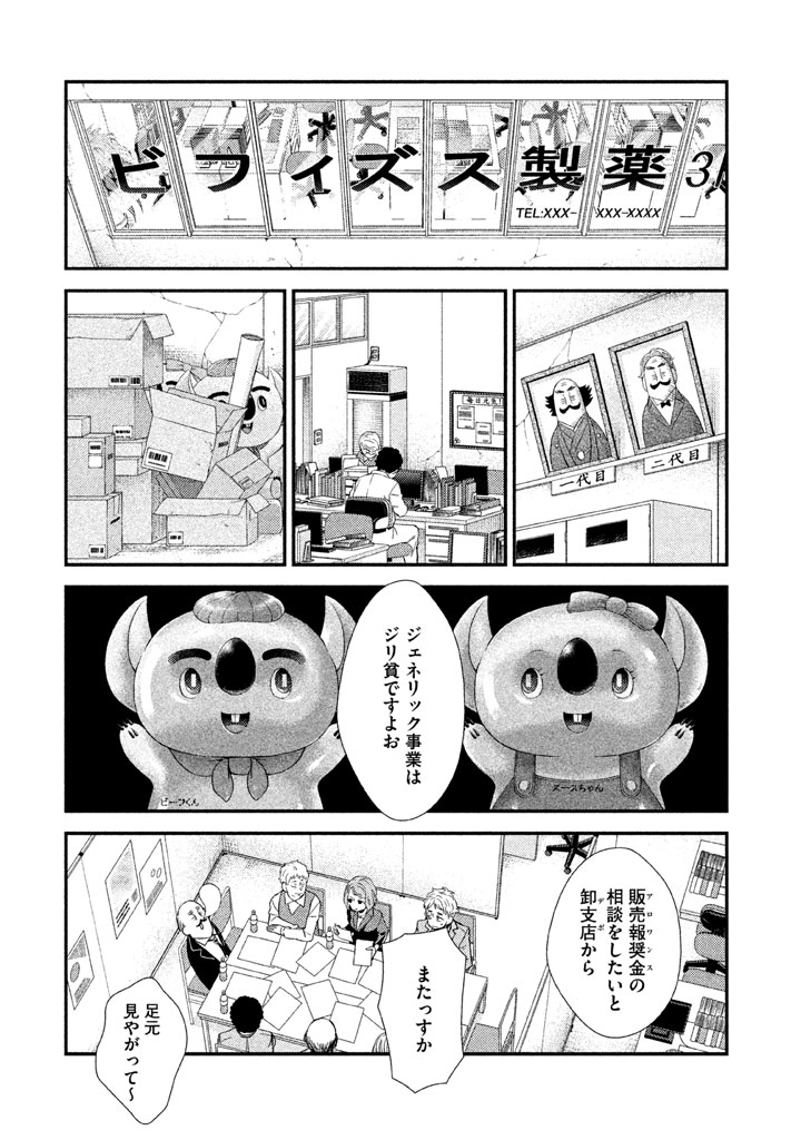 P29