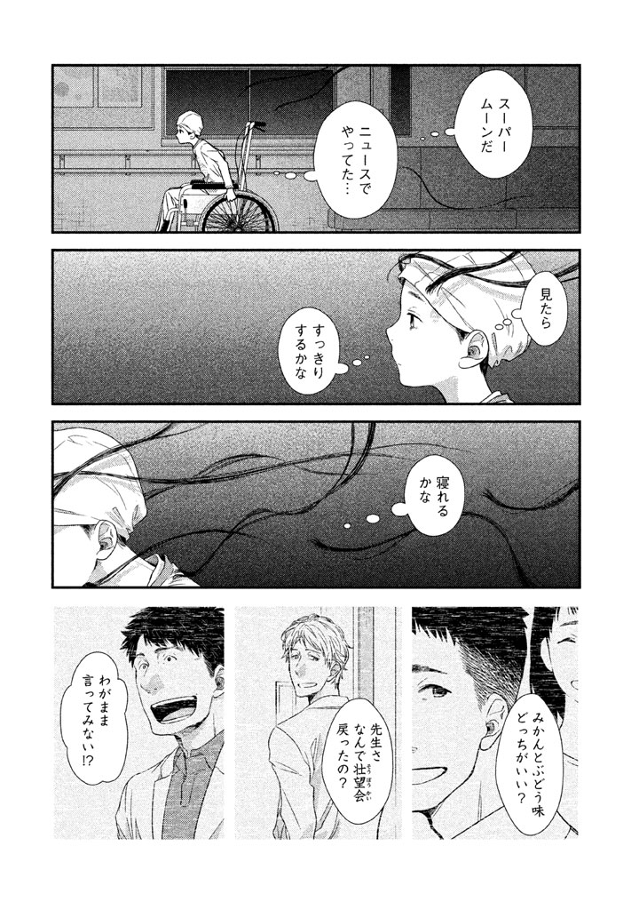 P33