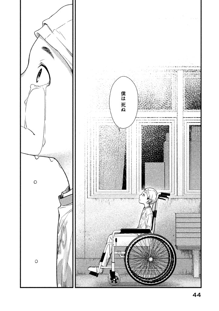 P42