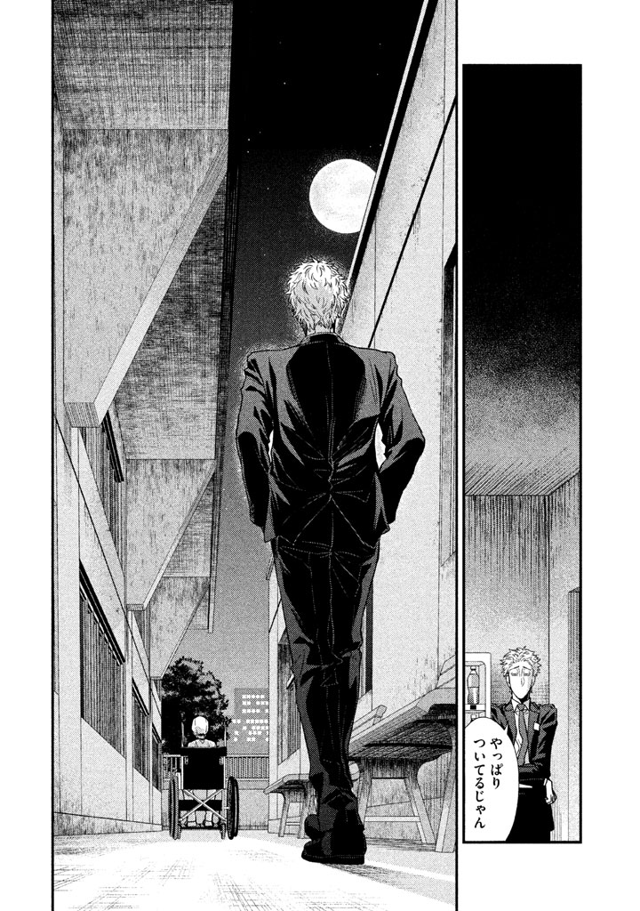 P43