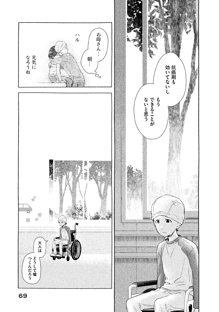 P23