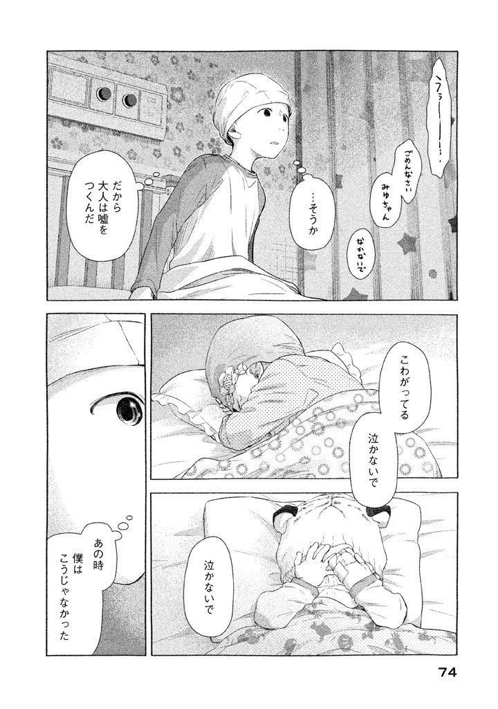 P28