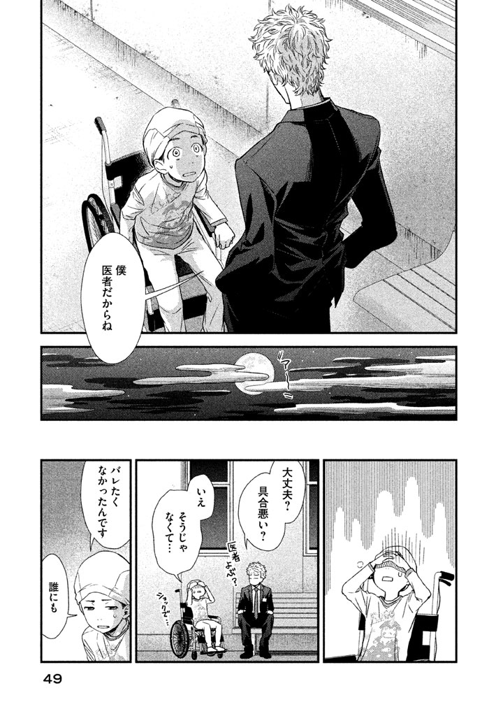 P3