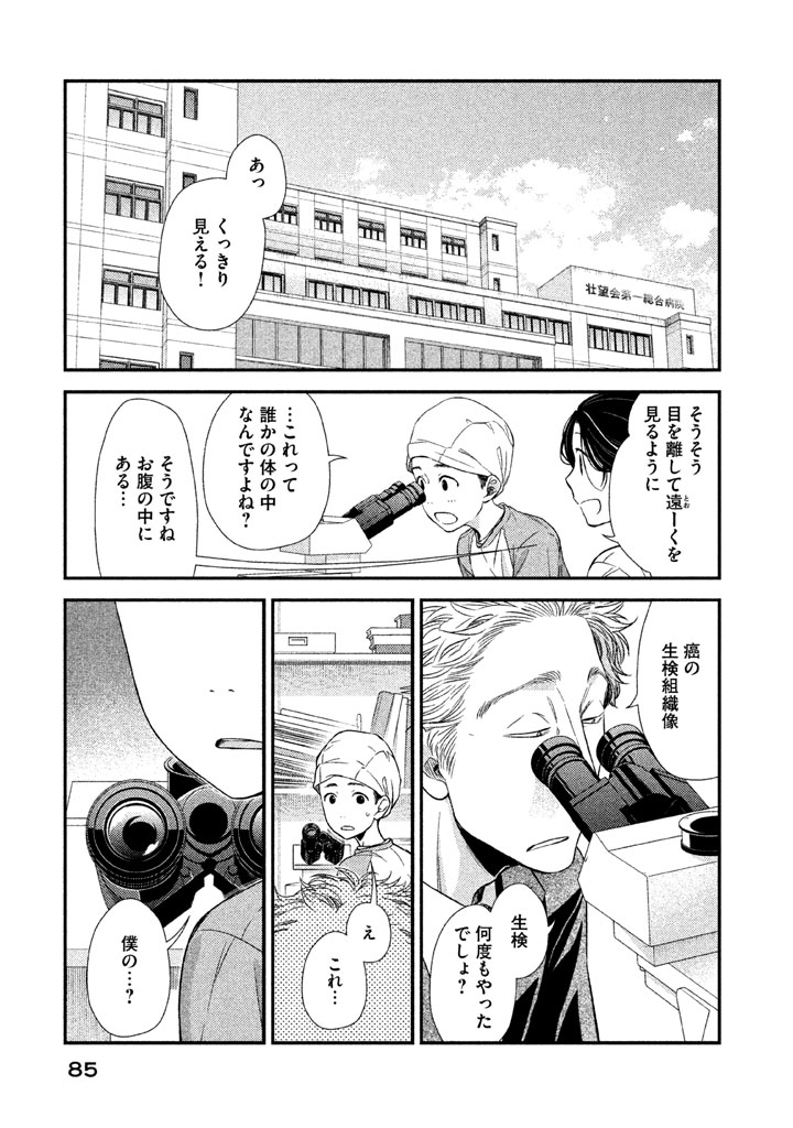 P39