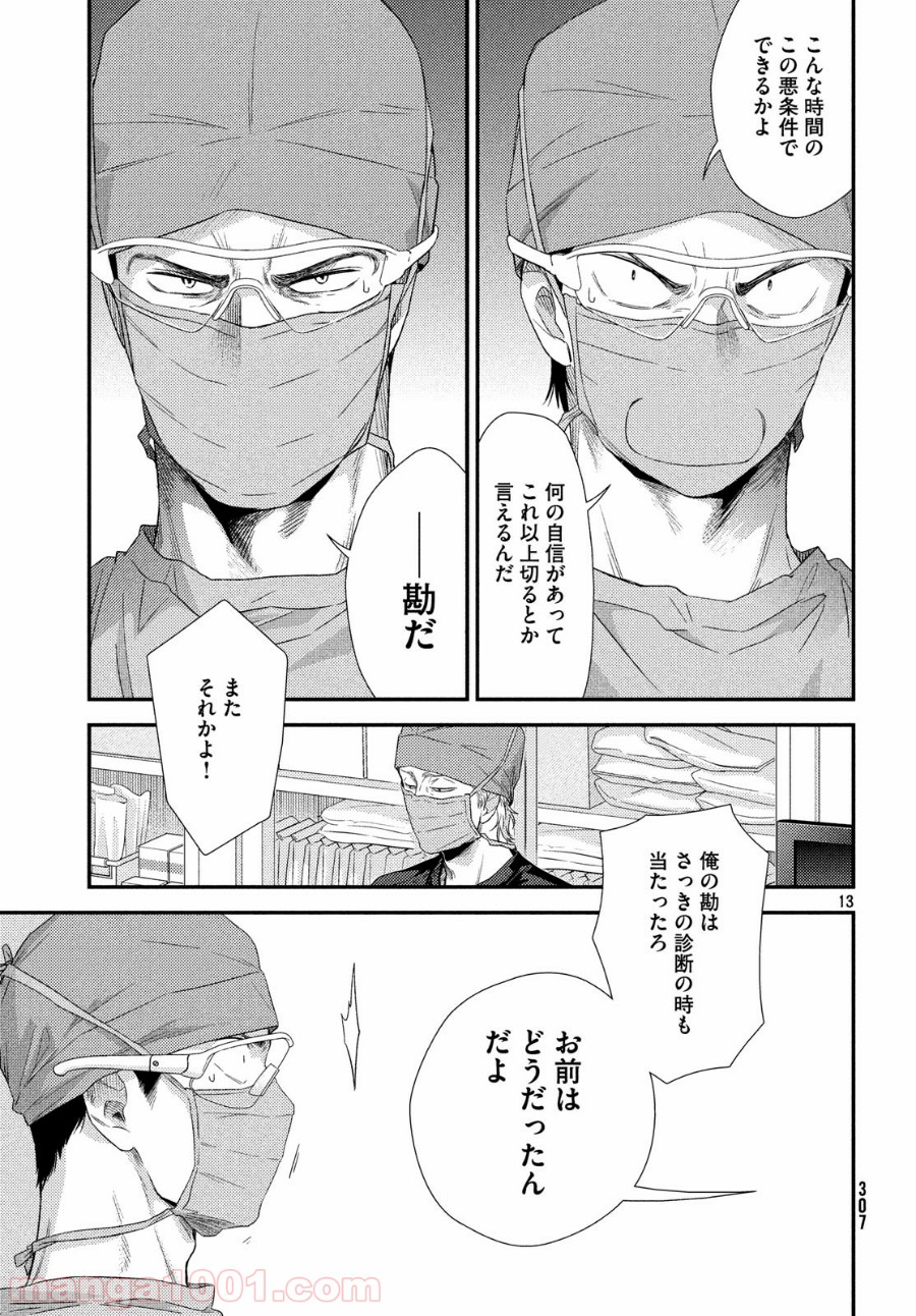 P13
