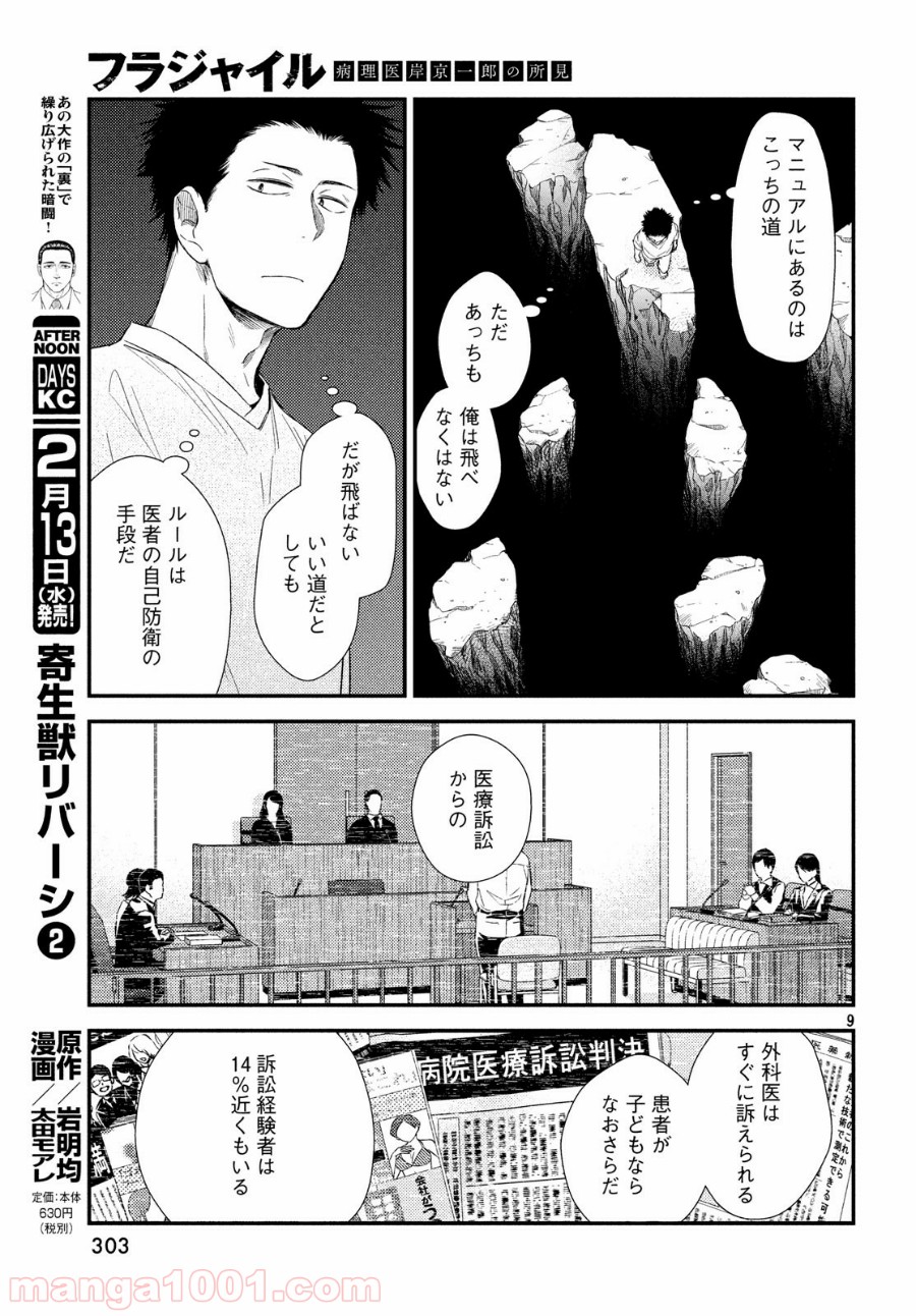 P9