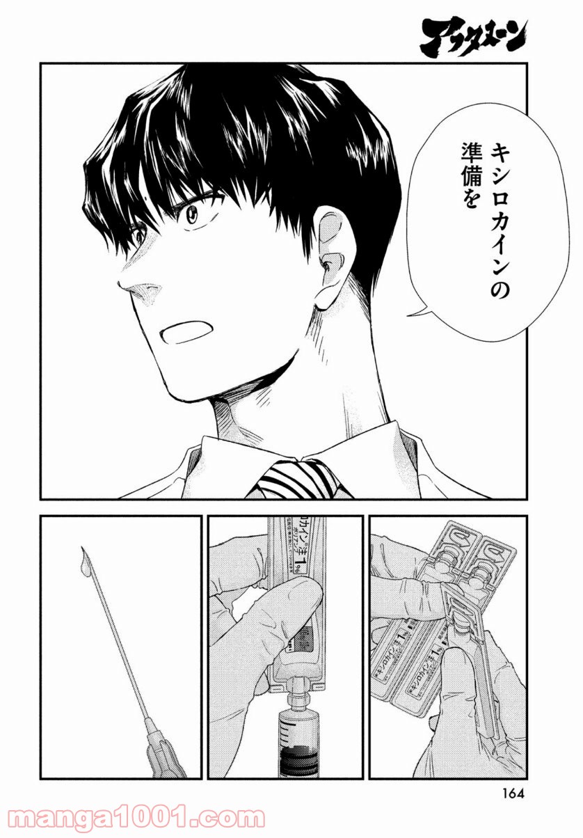 P26