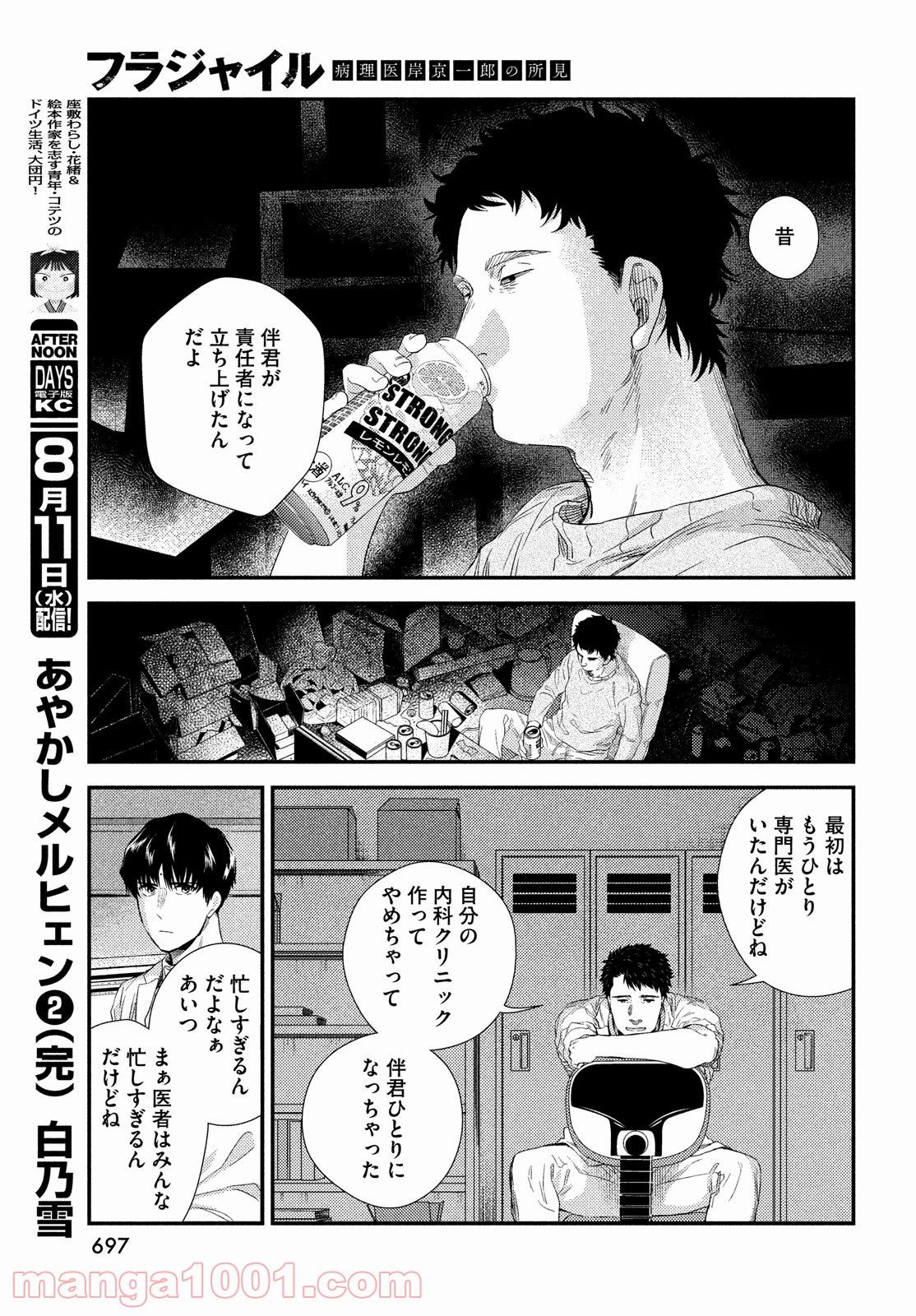 P31