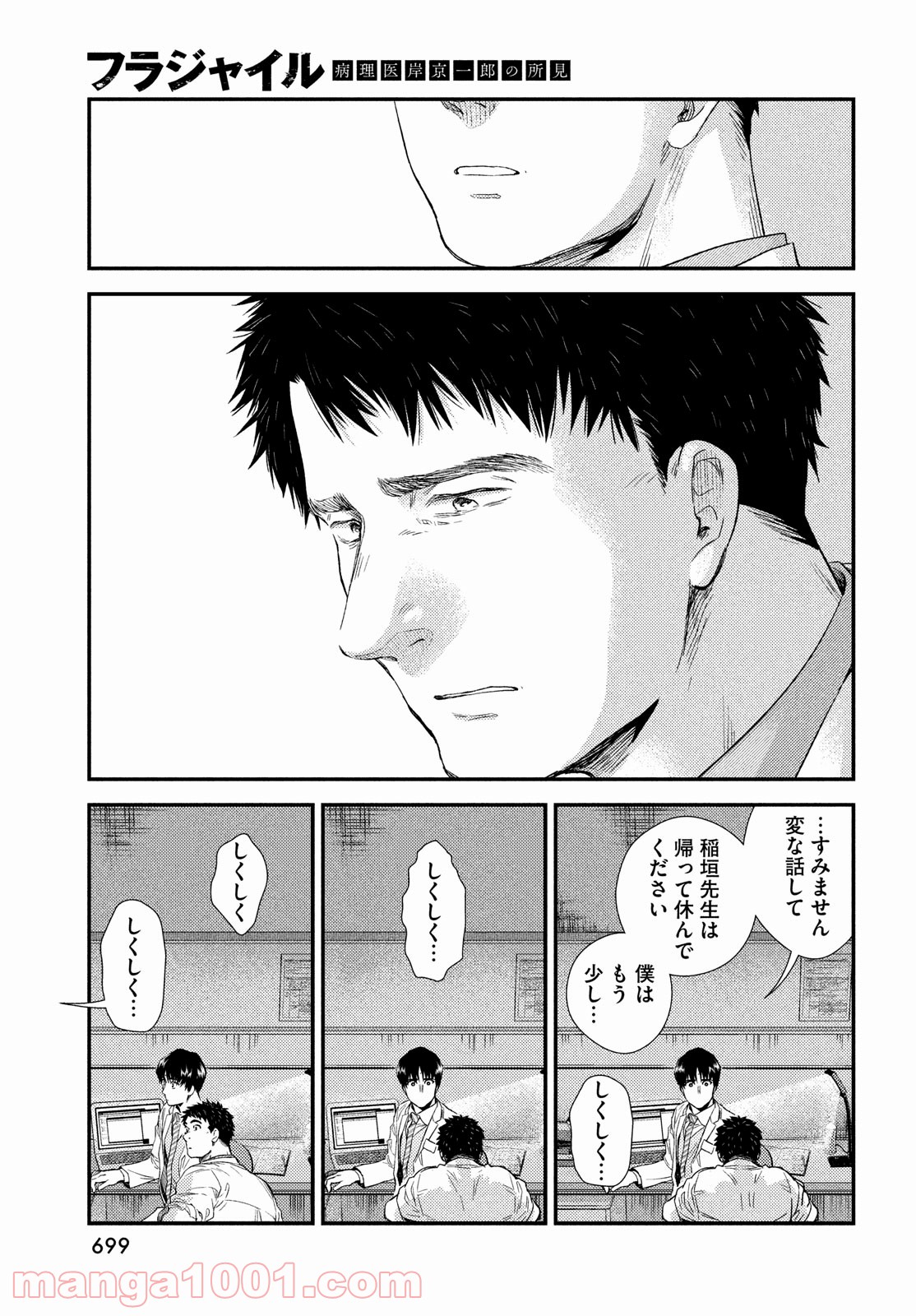 P33