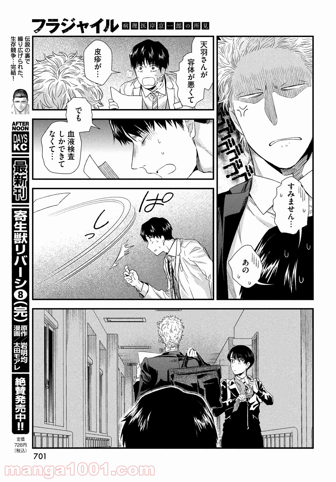 P35