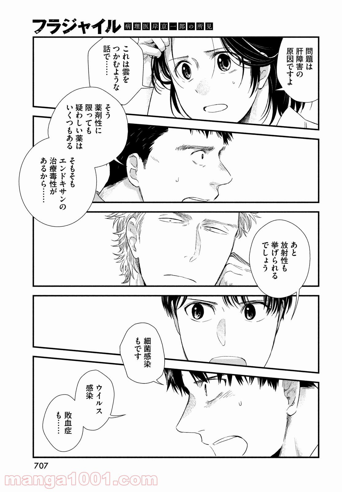 P41