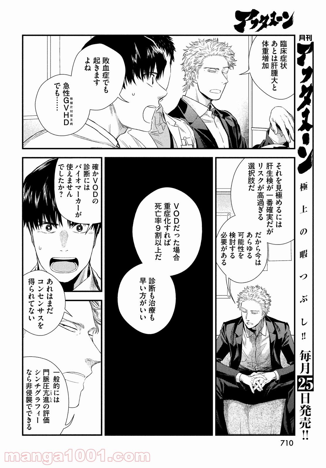 P44