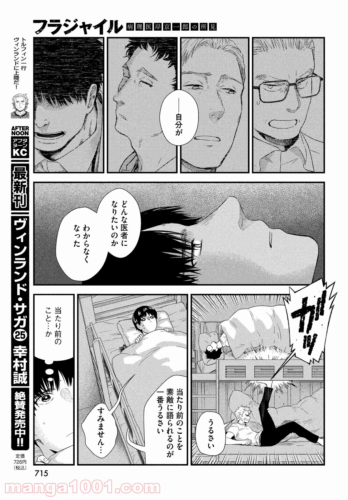 P49