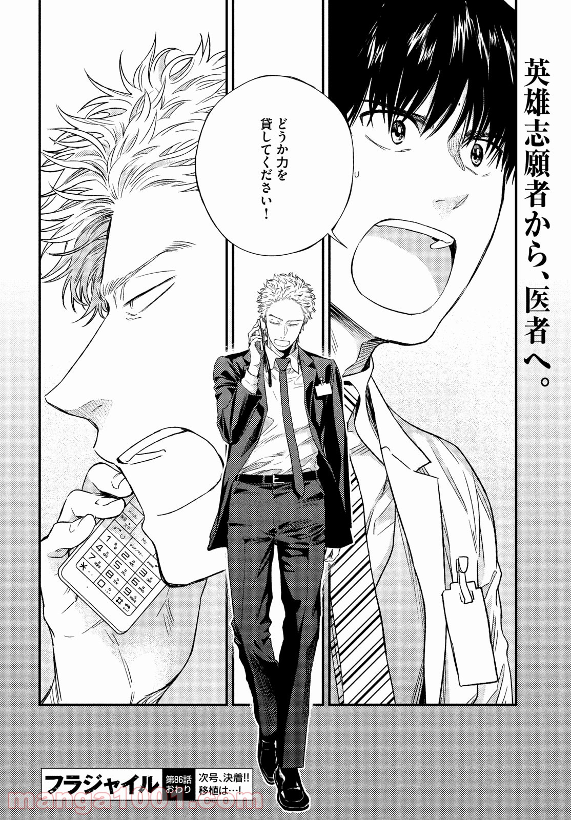 P52