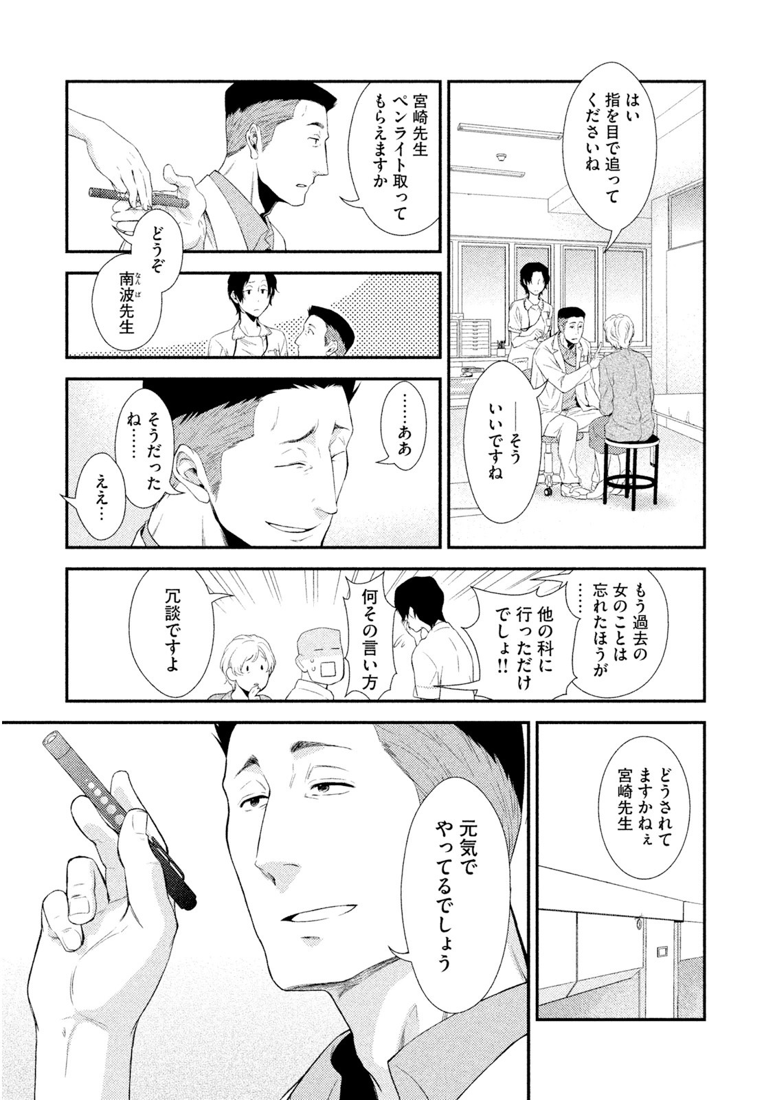 P13