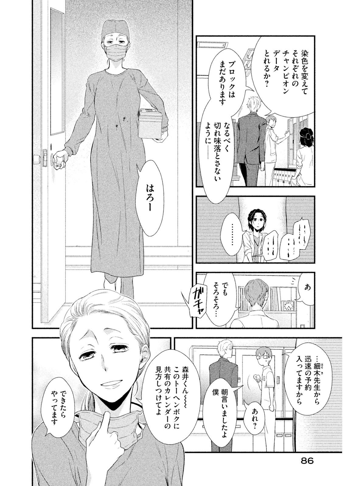 P18