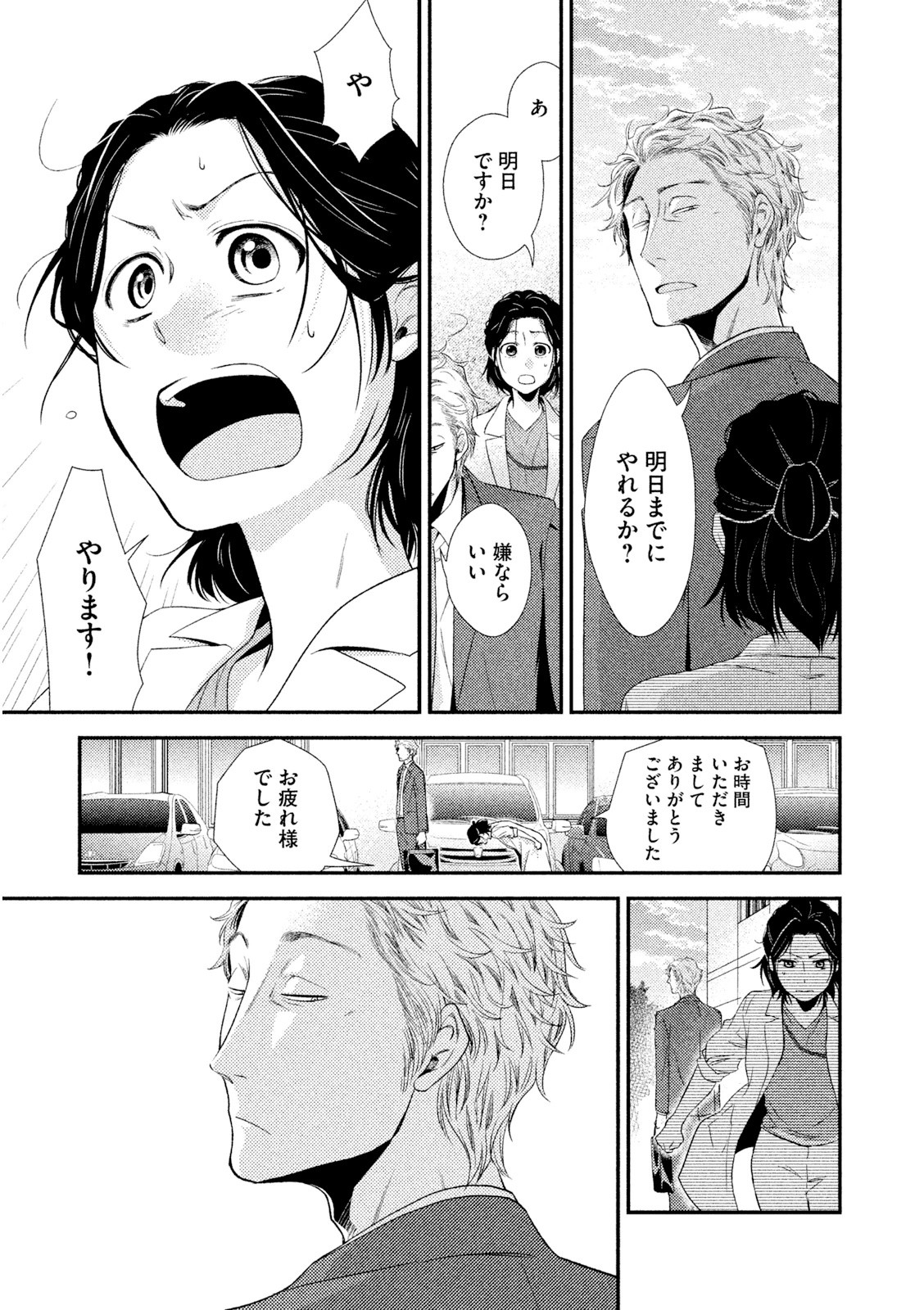 P27