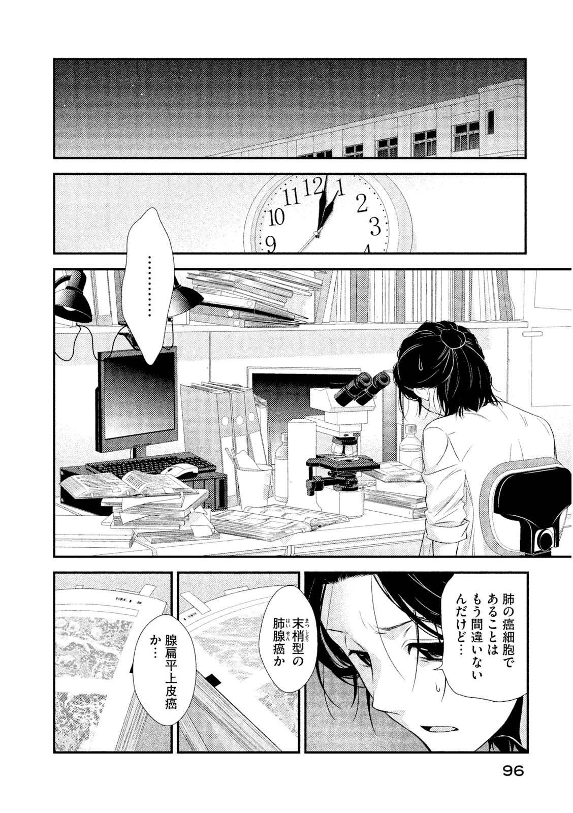 P28