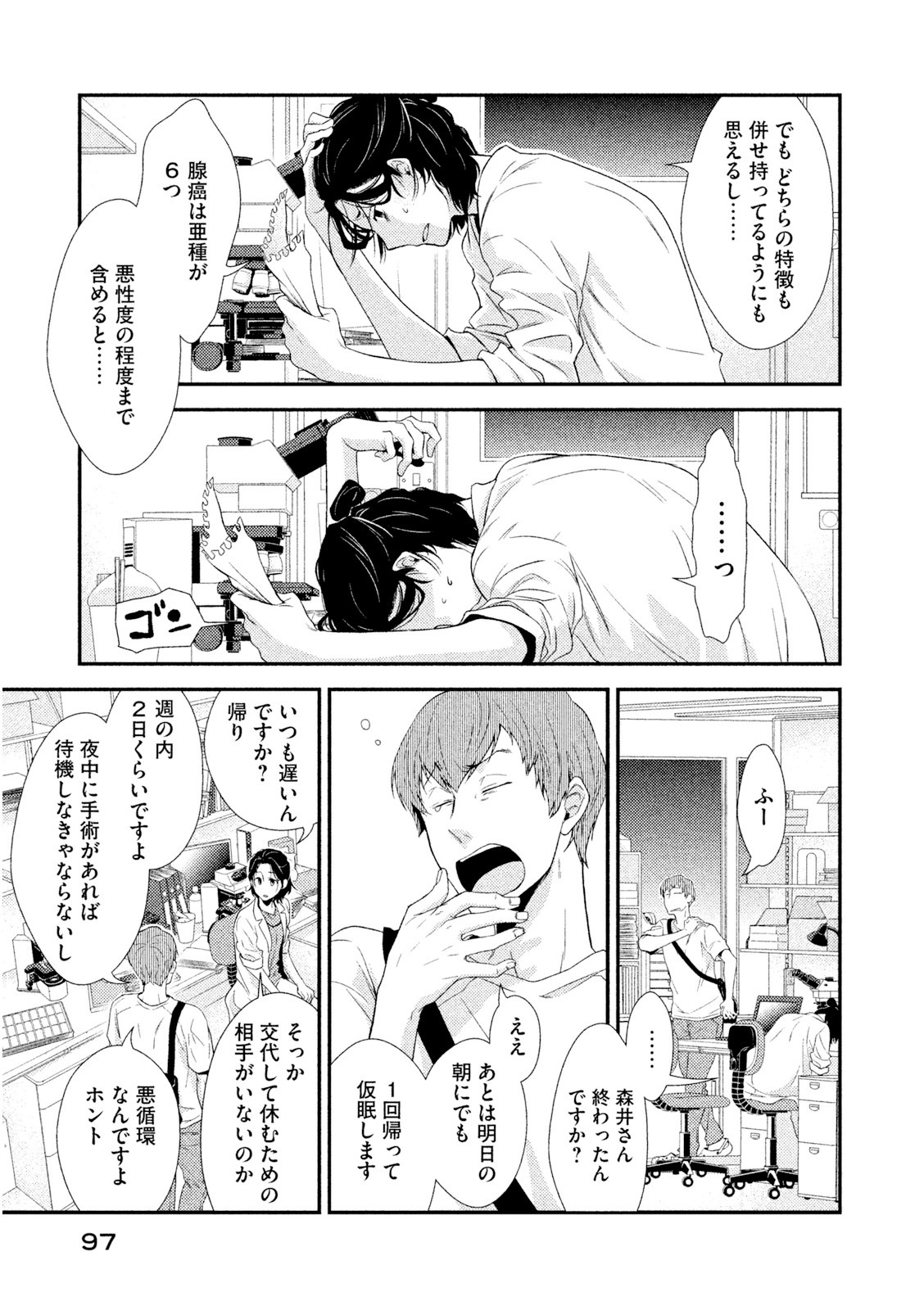 P29