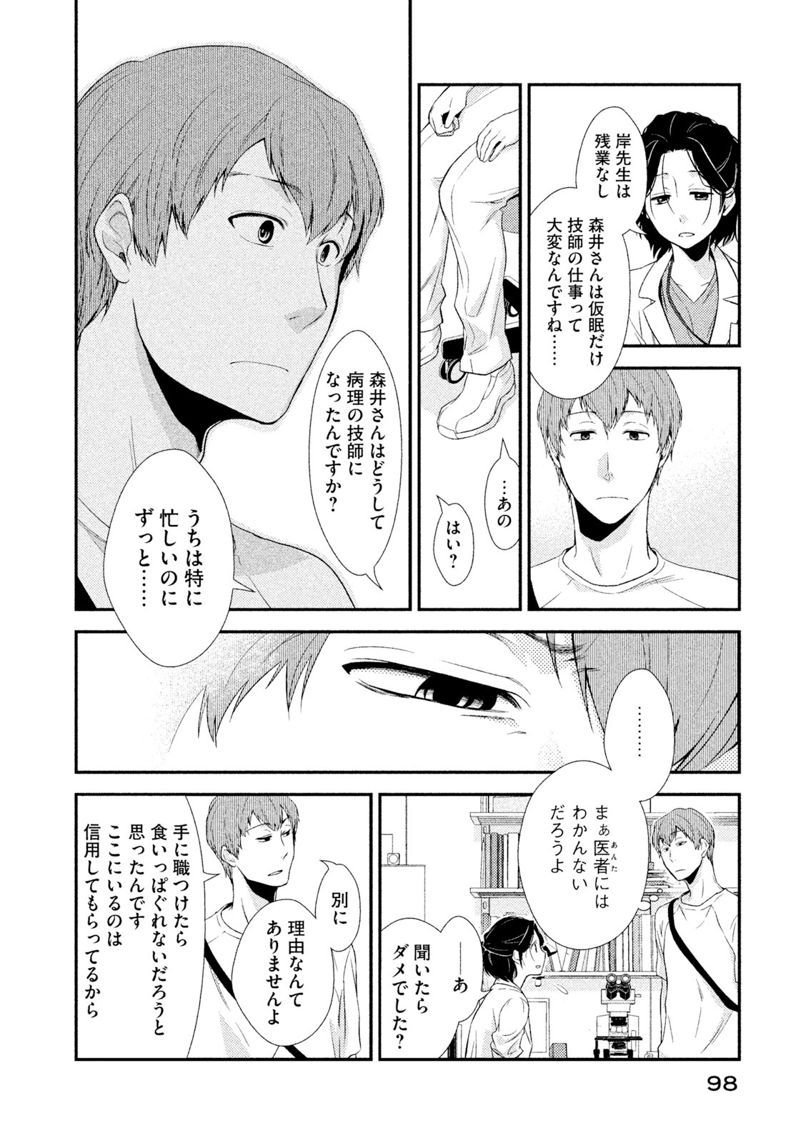 P30