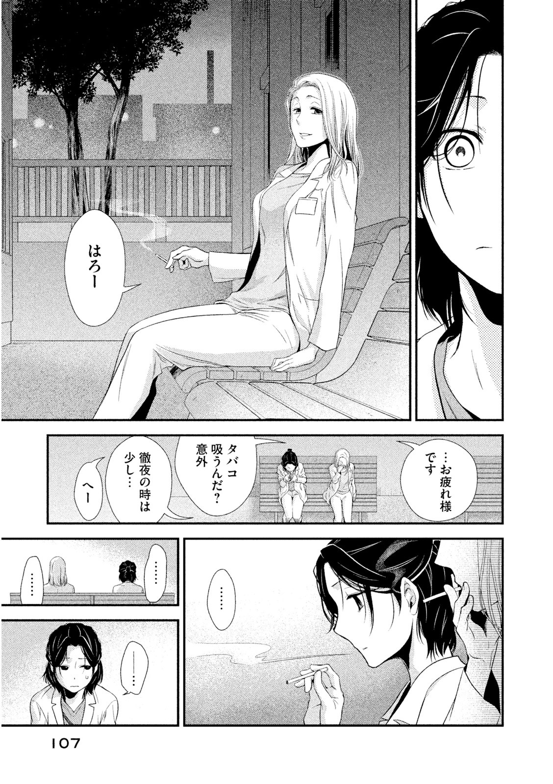 P39