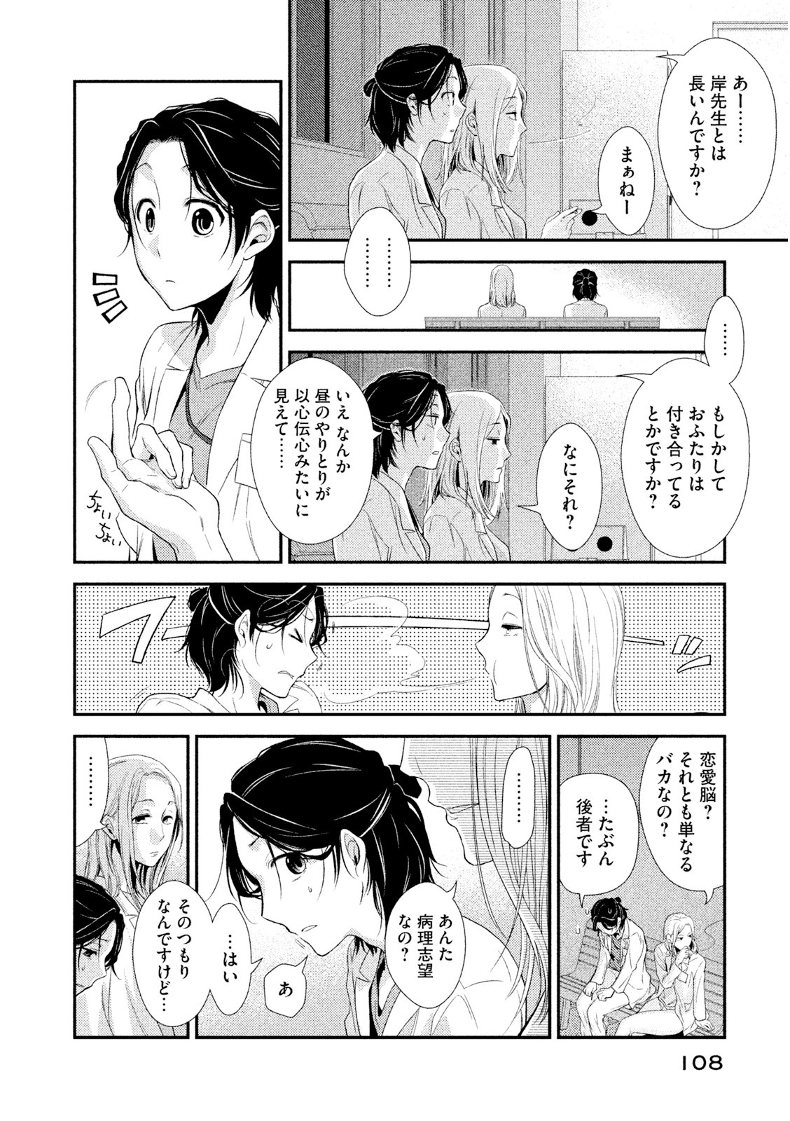 P40
