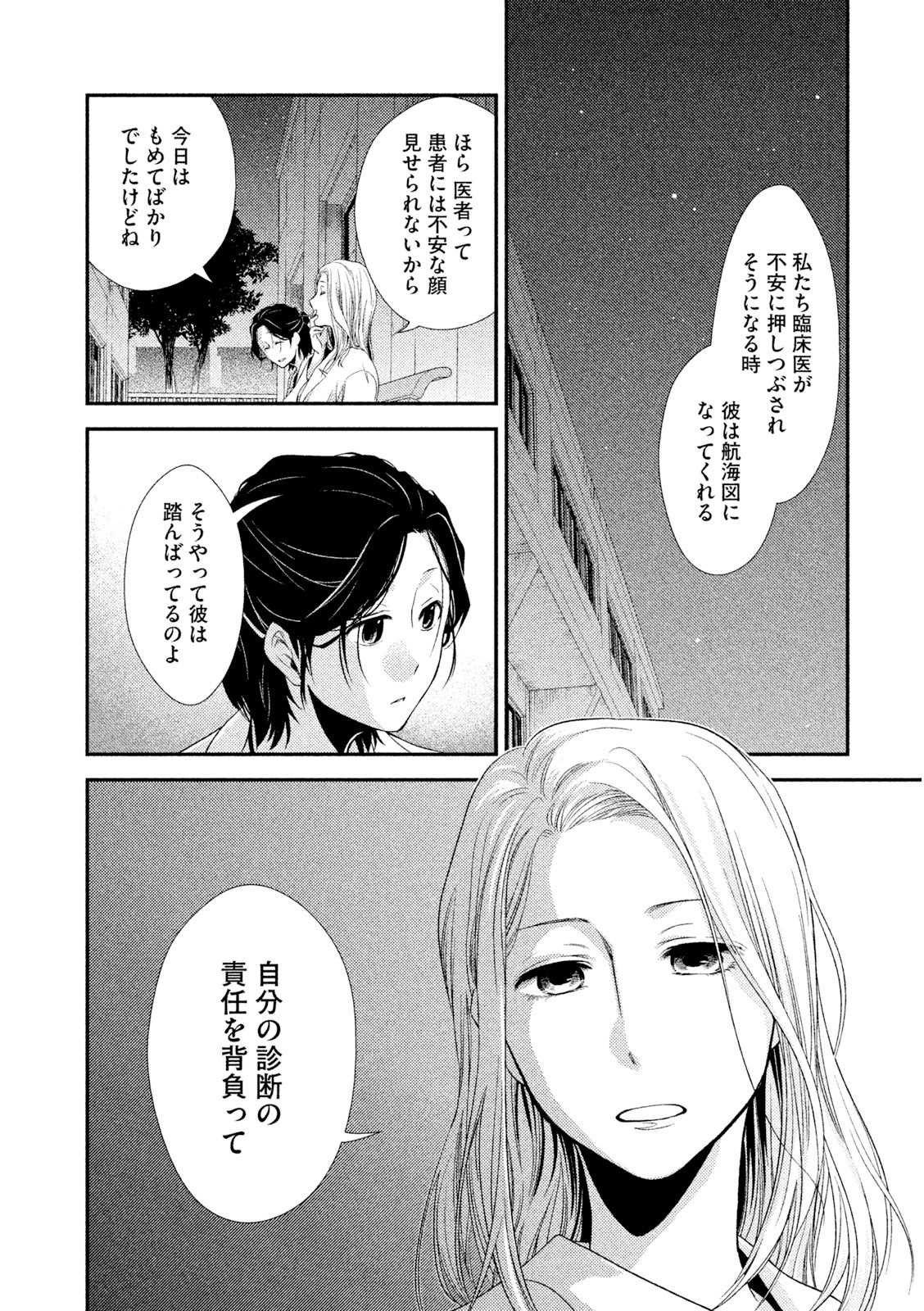 P42
