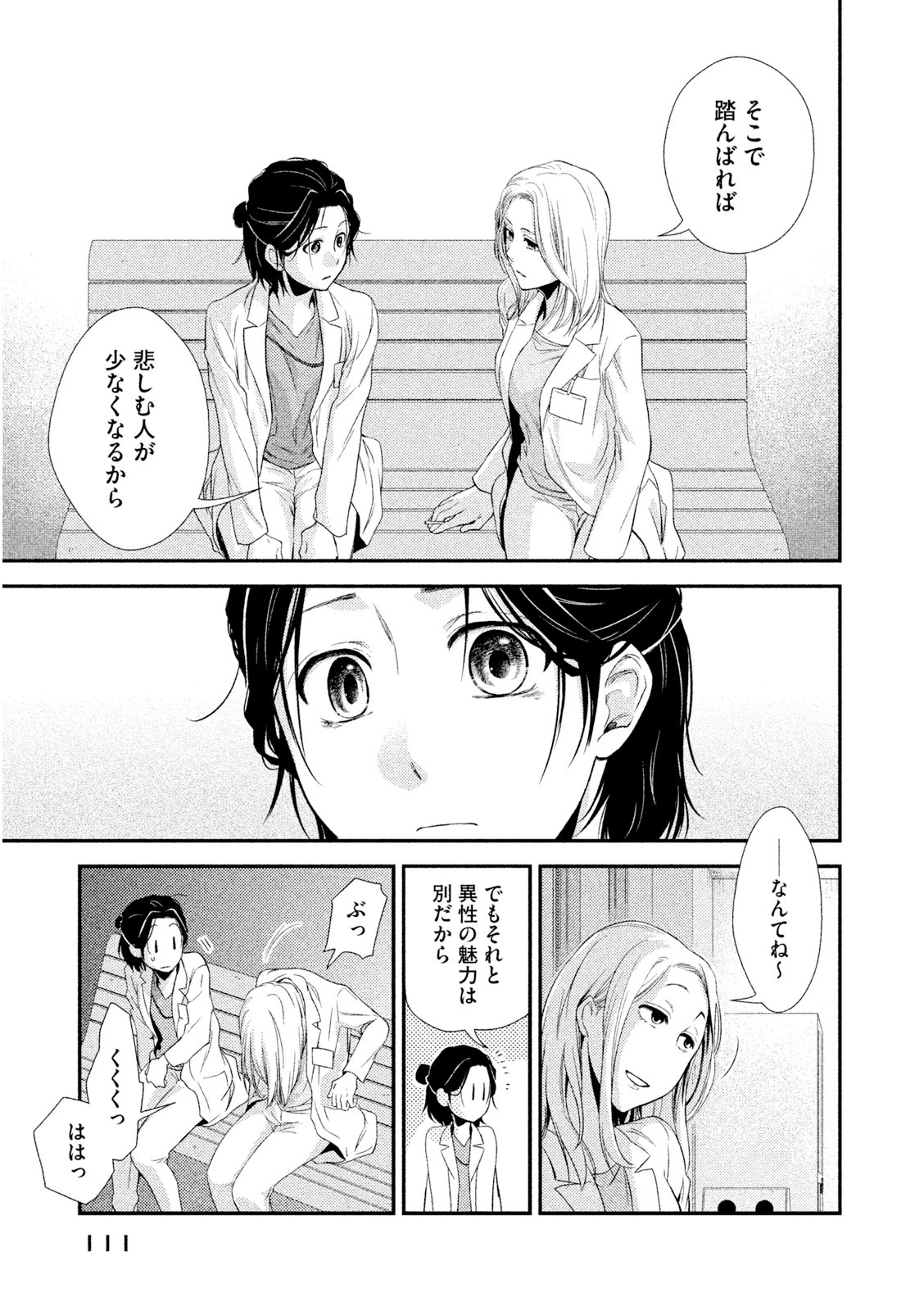 P43
