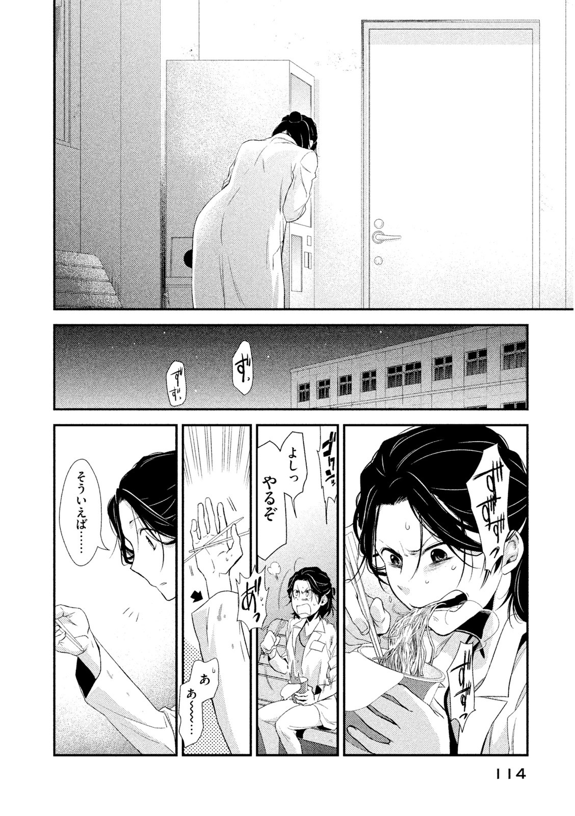 P46