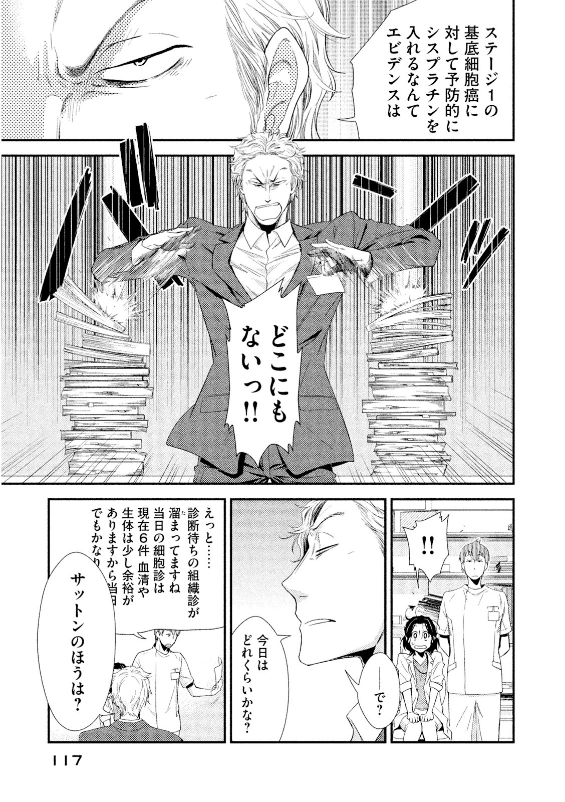 P49