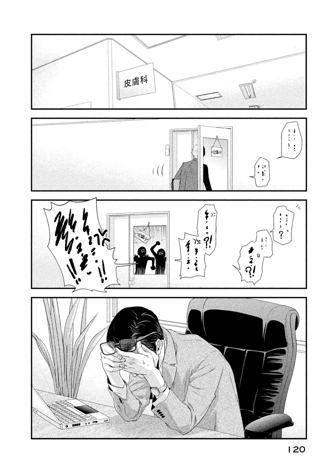 P52