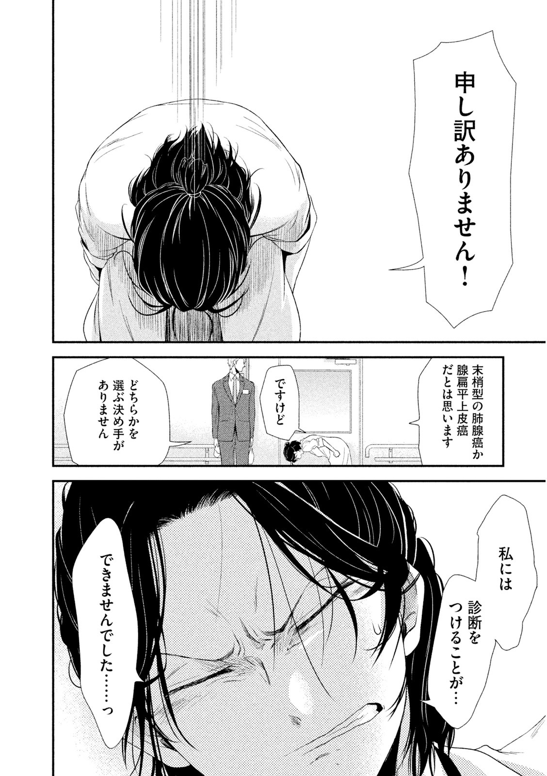 P58