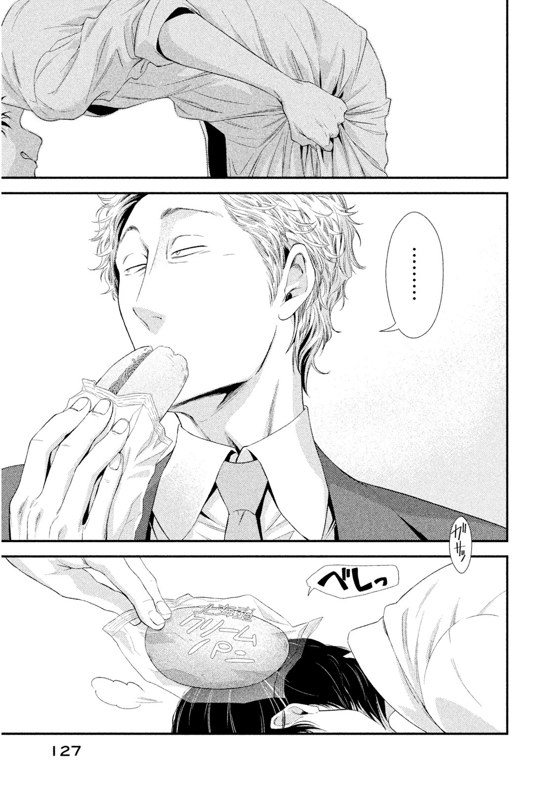 P59