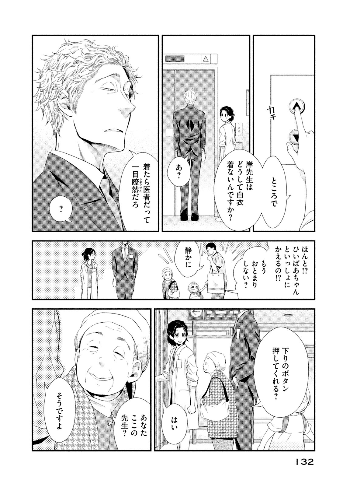 P64