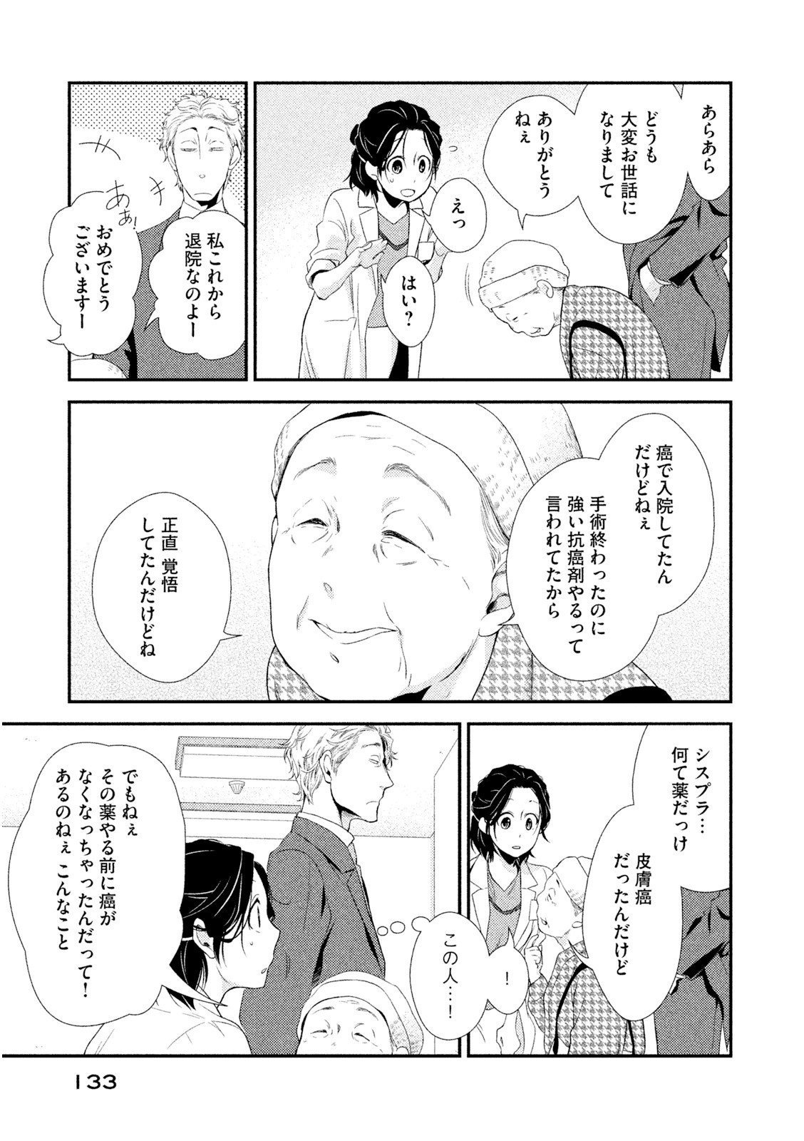 P65