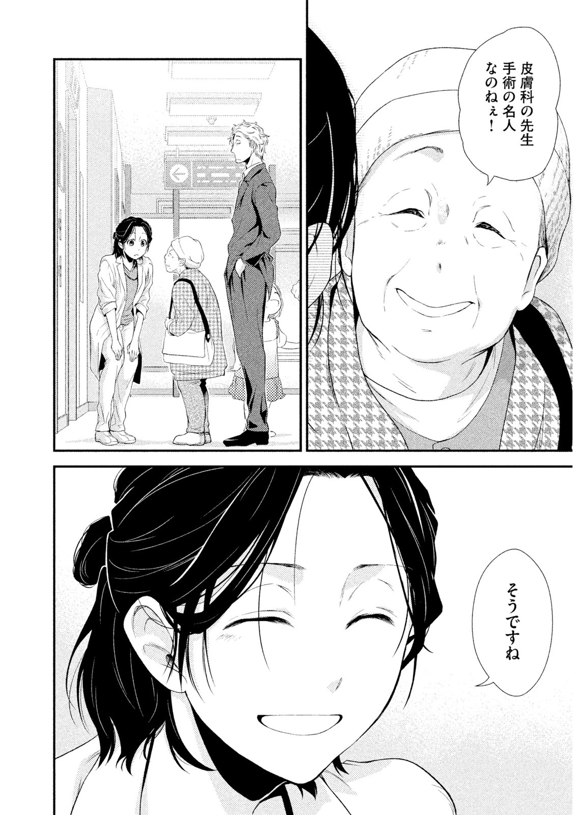 P66