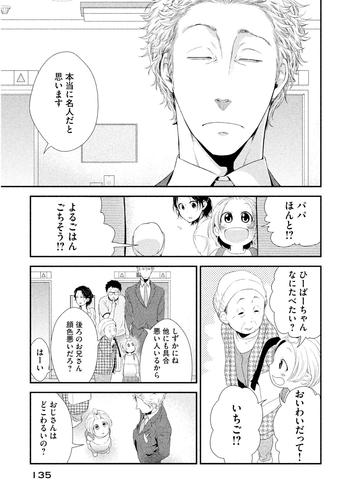 P67