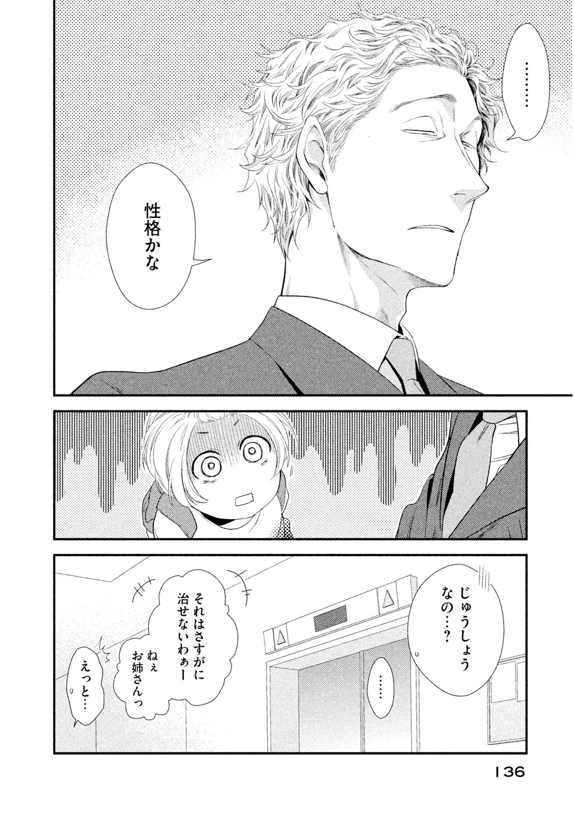 P68