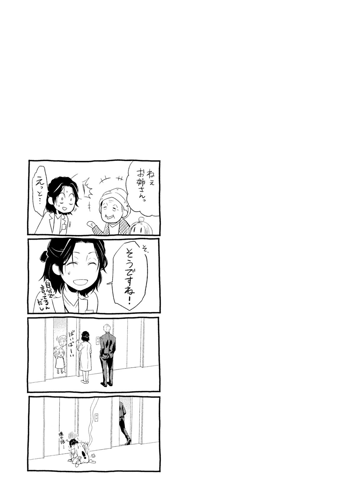P69