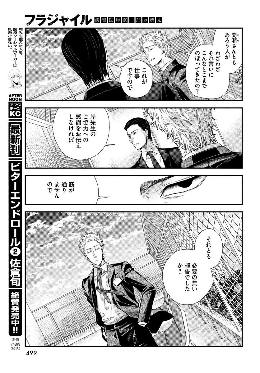 P41