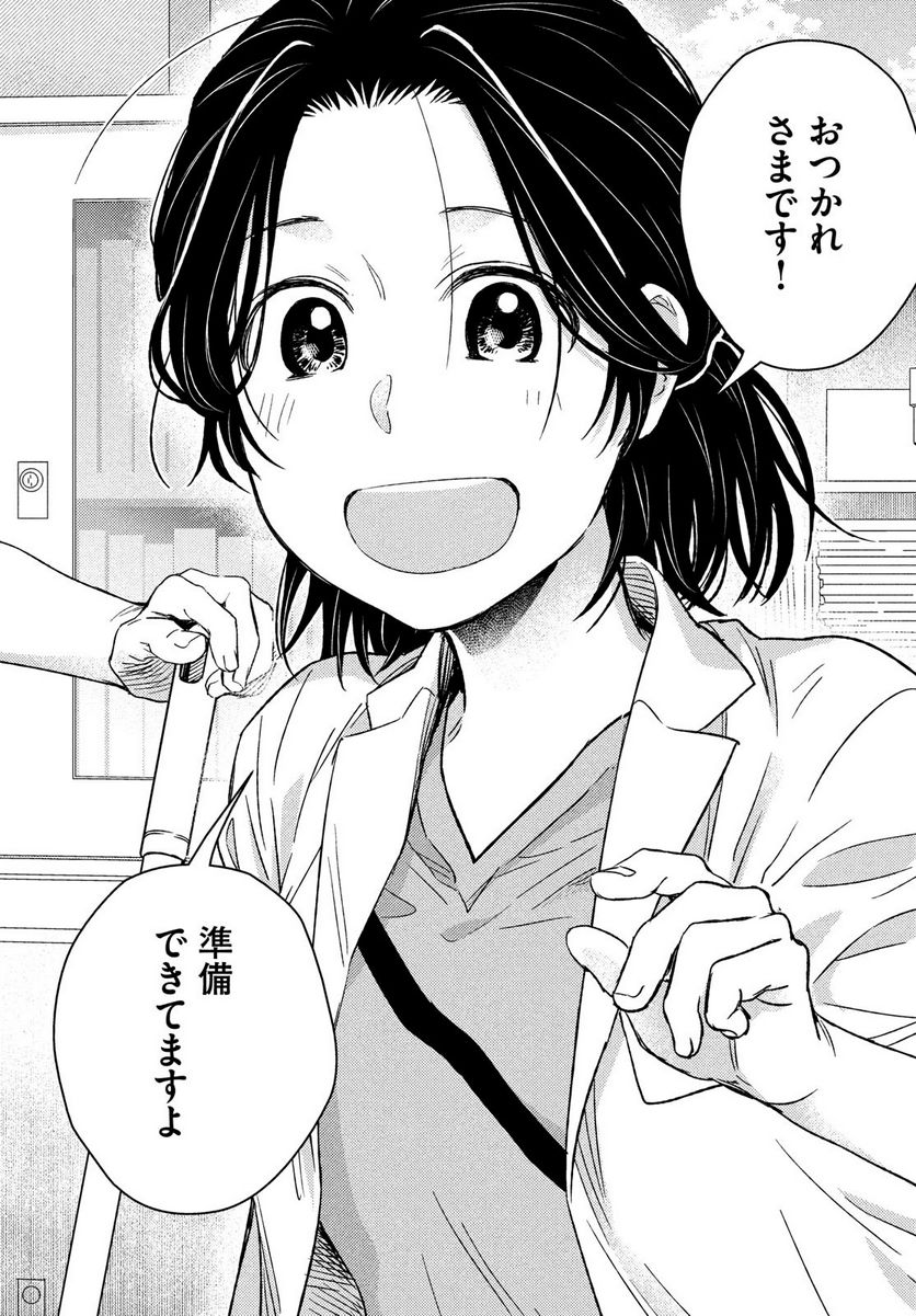 P52