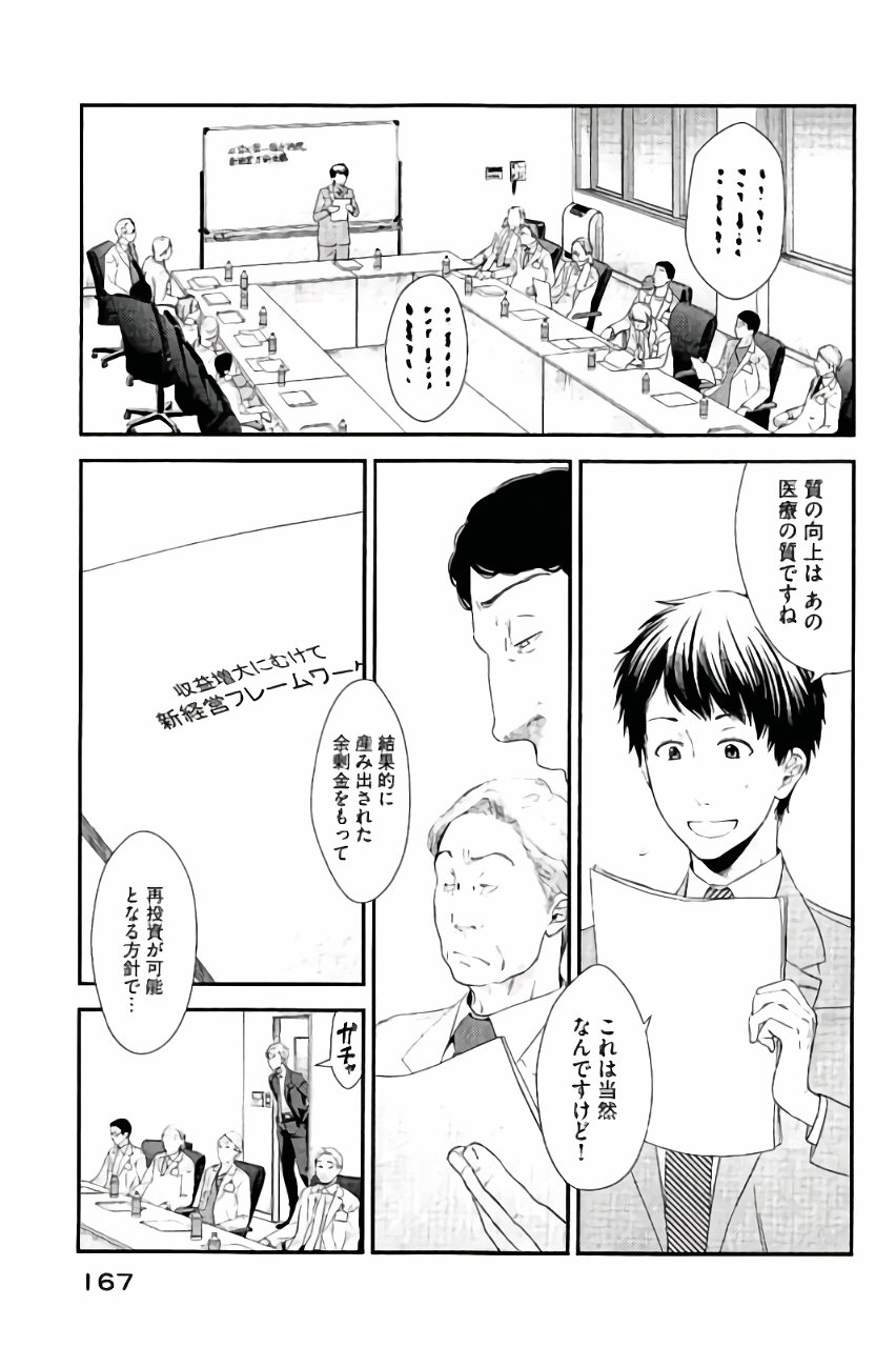 P21