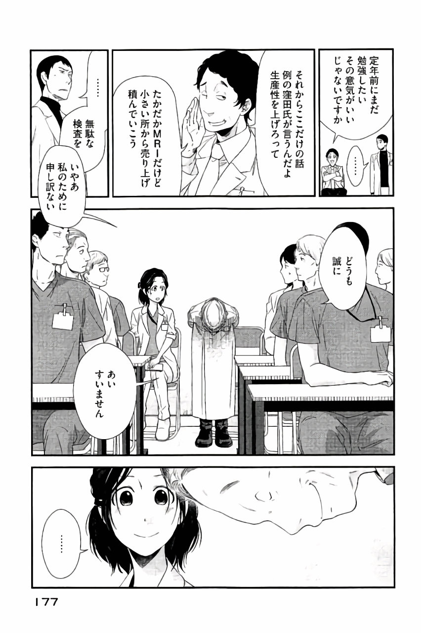 P31
