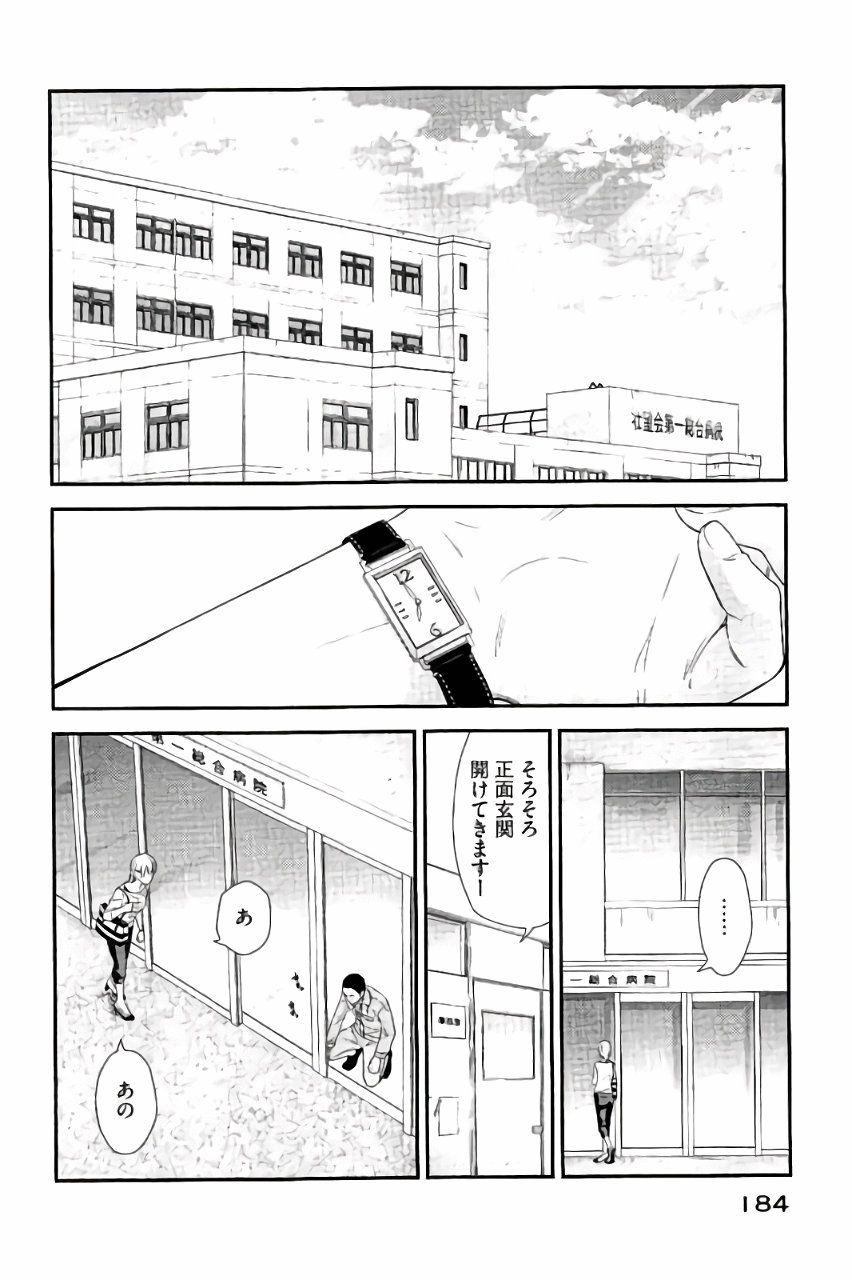 P38
