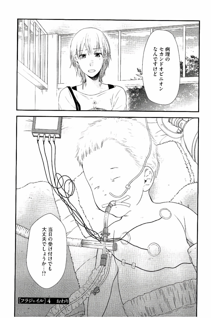 P39